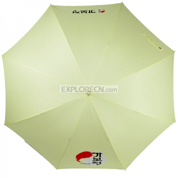 aluminum umbrella