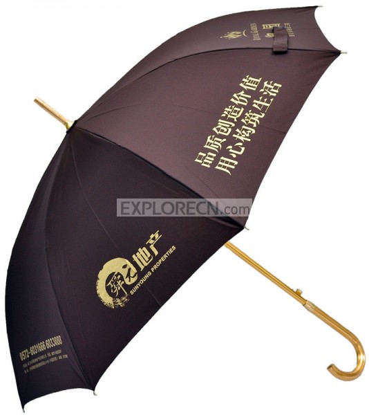 Golden Metal Umbrella