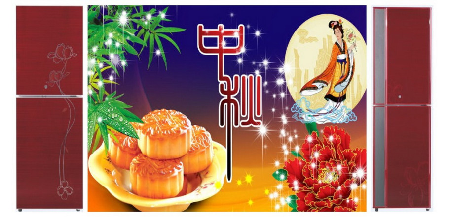The Mid-Autumn Festival Holiday Notice
